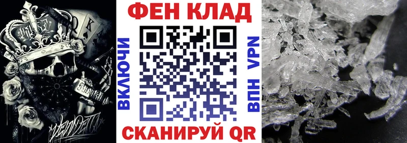 Купить закладки  Онега  Амфетамин Розовый 