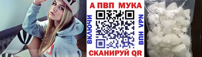 APVP крисы CK  Купить закладки  Онега 