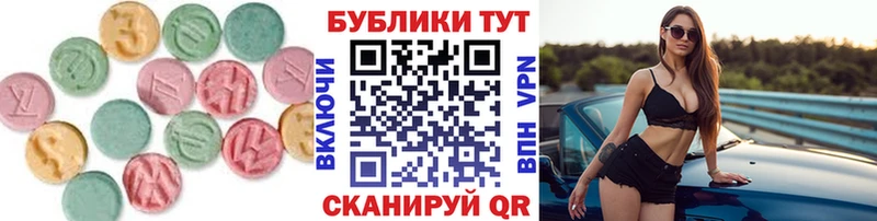 ЭКСТАЗИ 300 mg  Купить где  Онега 