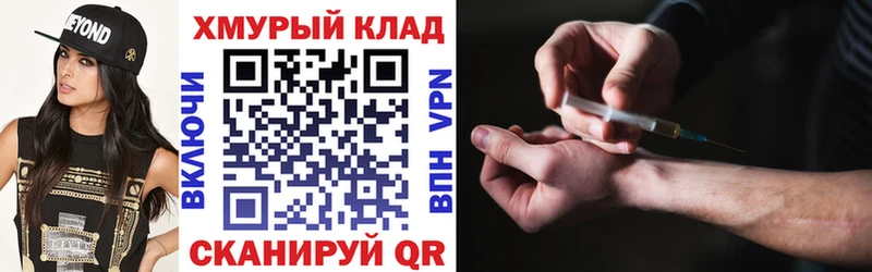 ГЕРОИН герыч  Купить  Онега 