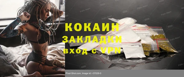 каннабис Горно-Алтайск