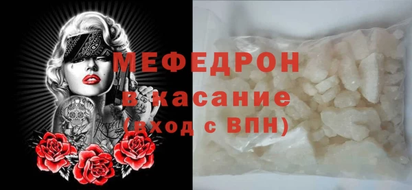 каннабис Горно-Алтайск