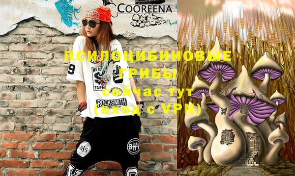 первитин Хадыженск