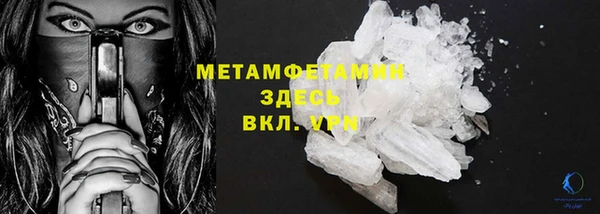 синтетический гашиш Горнозаводск