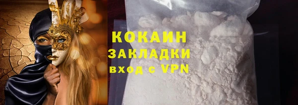 синтетический гашиш Горнозаводск