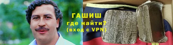 каннабис Горно-Алтайск