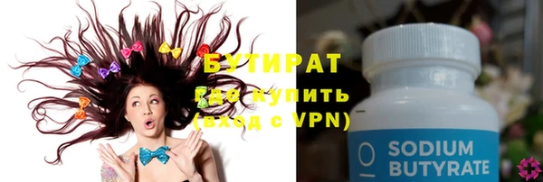 синтетический гашиш Горнозаводск