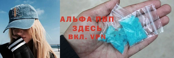 гидропоника Горняк