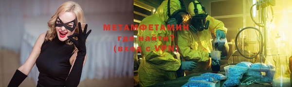 синтетический гашиш Горнозаводск