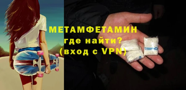 гидропоника Горняк