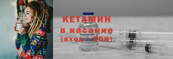 каннабис Горно-Алтайск