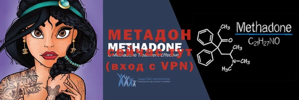 синтетический гашиш Горнозаводск