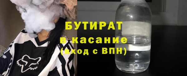 синтетический гашиш Горнозаводск
