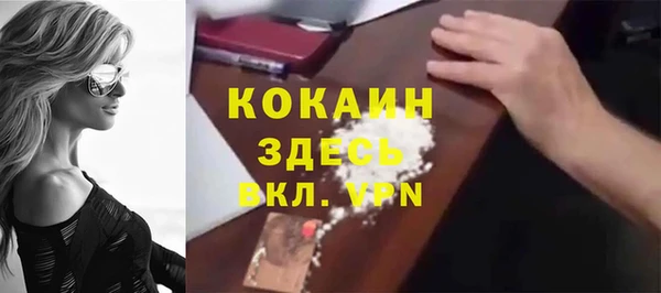 каннабис Горно-Алтайск