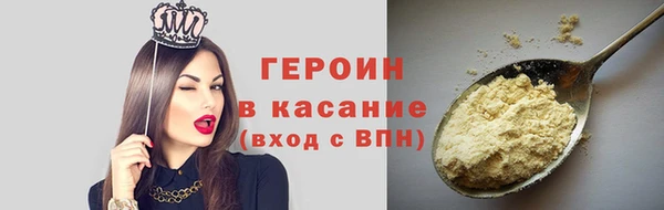 гидропоника Горняк