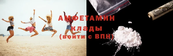 синтетический гашиш Горнозаводск