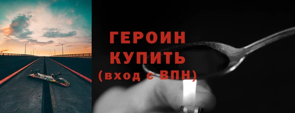 гидропоника Горняк