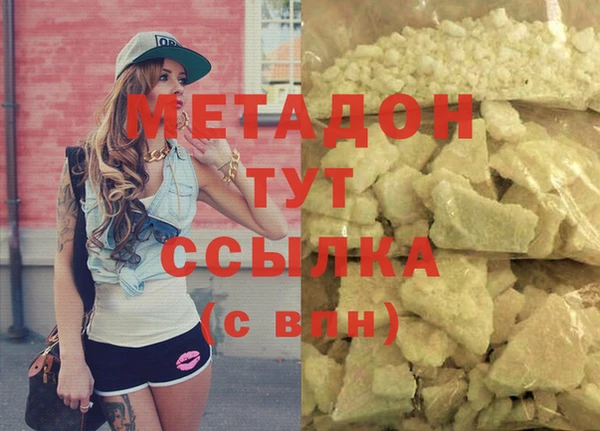 каннабис Горно-Алтайск