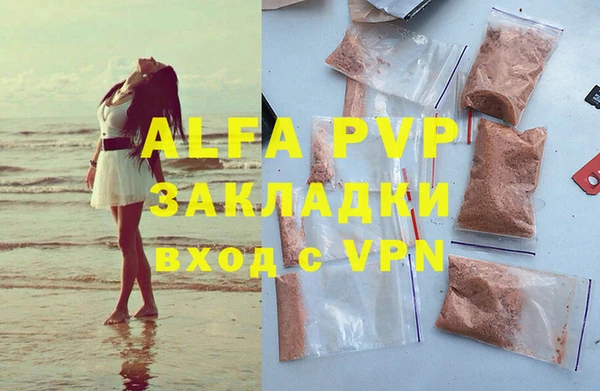 MDMA Фурманов