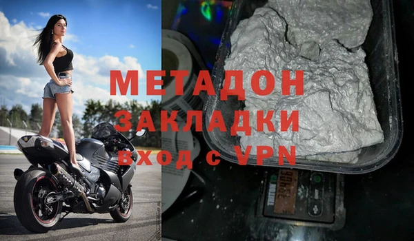 каннабис Горно-Алтайск