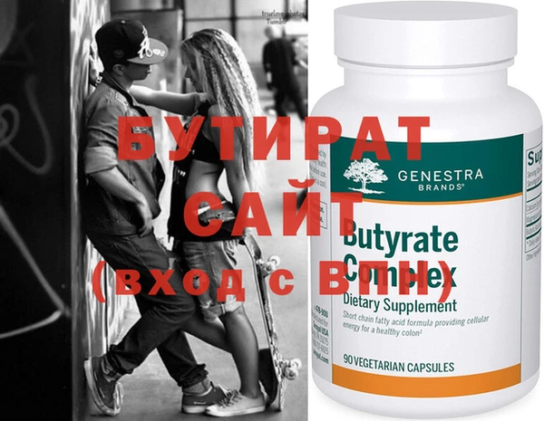 первитин Хадыженск