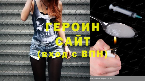 MDMA Фурманов