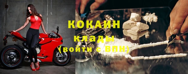 каннабис Горно-Алтайск