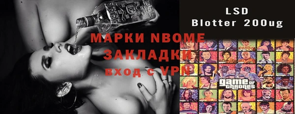 каннабис Горно-Алтайск