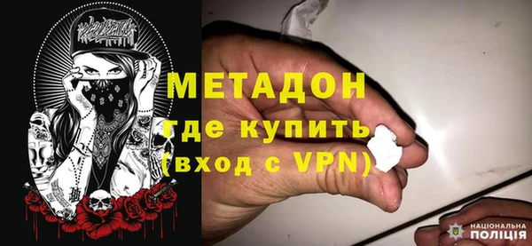 гидропоника Горняк