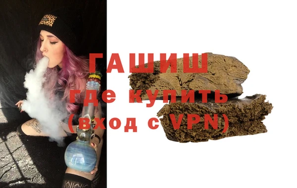 синтетический гашиш Горнозаводск