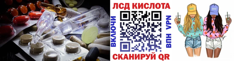 ЛСД экстази кислота Купить Онега