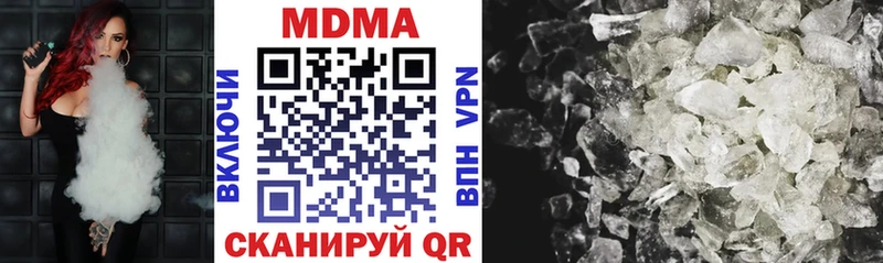 MDMA crystal  Купить где  Онега 