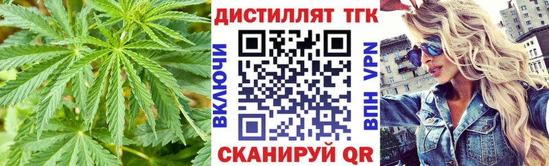 Дистиллят ТГК Wax Купить где Онега